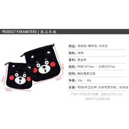 {M'SIA STOCK} Big Size Cartoon Drawstring Pocket Mini Storage Bag Portable 21cm 卡通(大号)抽绳口袋/化妆包学生女可爱收纳包抽绳束口袋7寸 poket tali {M'SIA STOCK} Big Size Cartoon Drawstring Pocket Mini Storage Bag Portable 21cm 卡通(大号)抽绳口袋/化妆包学生女可爱收纳包抽绳束口袋7寸 poket tali