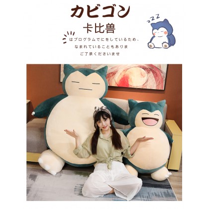 {M'SIA STOCK} SNORLAX SOFT TOYS/PLUSH TOYS/KIDS TOYS 100CM 卡比兽娃娃玩具公仔100厘米 Patung Beruang