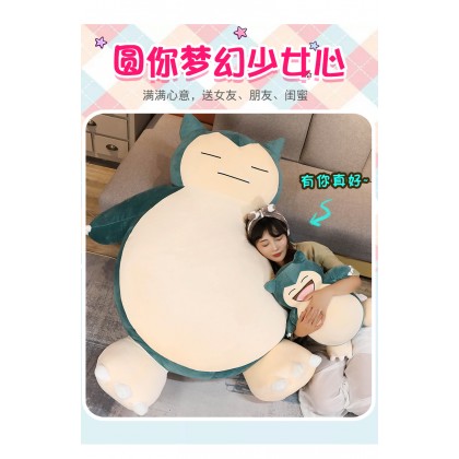 {M'SIA STOCK} SNORLAX SOFT TOYS/PLUSH TOYS/KIDS TOYS 100CM 卡比兽娃娃玩具公仔100厘米 Patung Beruang