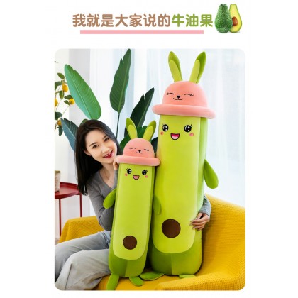 {M'SIA STOCK} AVOCADO(Stretch Cotton)Long Pillow SOFTTOYS/PLUSHTOYS/KIDSTOYS/DOLL 90CM 兔子/木眼牛油果娃娃玩具公仔90厘米 Anak Patung {M'SIA STOCK} AVOCADO(Stretch Cotton)Long Pillow SOFTTOYS/PLUSHTOYS/KIDSTOYS/DOLL 90CM 兔子/木眼牛油果娃娃玩具公仔90厘米 Anak Patung
