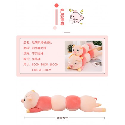 {M'SIA STOCK} CATERPILLAR PIG Long Pillow SOFTTOYS/PLUSHTOYS/KIDSTOYS/DOLL 130CM 毛毛虫猪娃娃玩具公仔130厘米 Anak Patung {M'SIA STOCK} CATERPILLAR PIG Long Pillow SOFTTOYS/PLUSHTOYS/KIDSTOYS/DOLL 130CM 毛毛虫猪娃娃玩具公仔130厘米 Anak Patung
