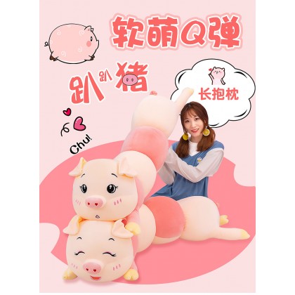 {M'SIA STOCK} CATERPILLAR PIG Long Pillow SOFTTOYS/PLUSHTOYS/KIDSTOYS/DOLL 130CM 毛毛虫猪娃娃玩具公仔130厘米 Anak Patung {M'SIA STOCK} CATERPILLAR PIG Long Pillow SOFTTOYS/PLUSHTOYS/KIDSTOYS/DOLL 130CM 毛毛虫猪娃娃玩具公仔130厘米 Anak Patung