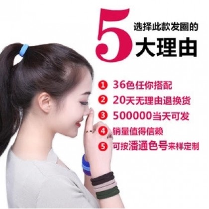 {READY STOCK} 1pcs Colourful Trendy Fashion Elastic Hairband Hair Accessories 发绑/发圈/绑头发/女橡皮筋 Tali Rambut {READY STOCK} 1pcs Colourful Trendy Fashion Elastic Hairband Hair Accessories 发绑/发圈/绑头发/女橡皮筋 Tali Rambut