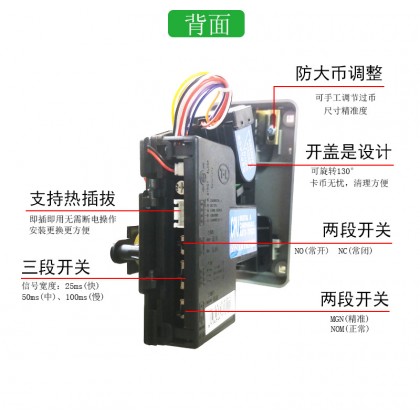 TW 131 Digital Coin Acceptor For Machine Use 游戏机投币器TW-131通利CPU比较式智能led提醒故障 TW 131 Digital Coin Acceptor For Machine Use 游戏机投币器TW-131通利CPU比较式智能led提醒故障