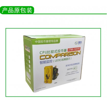 TW 131 Digital Coin Acceptor For Machine Use 游戏机投币器TW-131通利CPU比较式智能led提醒故障 TW 131 Digital Coin Acceptor For Machine Use 游戏机投币器TW-131通利CPU比较式智能led提醒故障