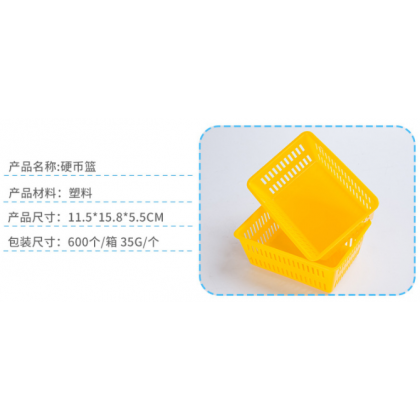 Accessories Crane Machine Claw Machine Token Basket 娃娃机配件硬币蓝 Accessories Crane Machine Claw Machine Token Basket 娃娃机配件硬币蓝