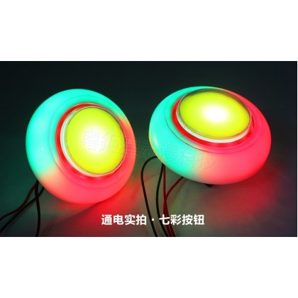 Colorful Button With Light For Claw Machine Use 七彩按键带灯按钮娃娃机 Colorful Button With Light For Claw Machine Use 七彩按键带灯按钮娃娃机