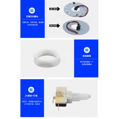 Colorful Button With Light For Claw Machine Use 七彩按键带灯按钮娃娃机 Colorful Button With Light For Claw Machine Use 七彩按键带灯按钮娃娃机
