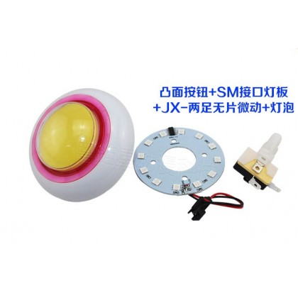 Colorful Button With Light For Claw Machine Use 七彩按键带灯按钮娃娃机 Colorful Button With Light For Claw Machine Use 七彩按键带灯按钮娃娃机