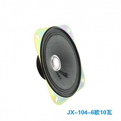 Accessories Crane Machine Square Horn Speaker 娃娃机配件娃娃机游艺机方型喇叭扬声器
