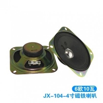 Accessories Crane Machine Square Horn Speaker 娃娃机配件娃娃机游艺机方型喇叭扬声器