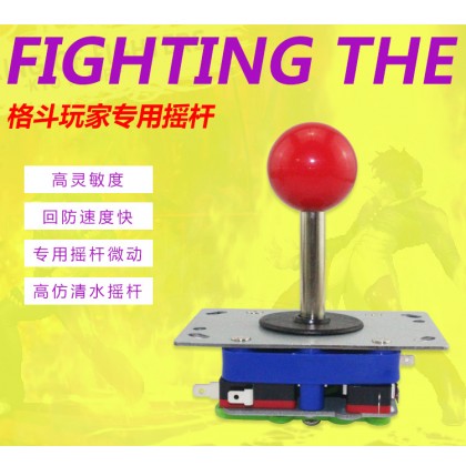 Accessories Game Machine Arcade Fighting Game King Of Fighter One Set Joystick 娃娃机配件ZIPPYY清水摇杆 游戏机格斗机拳皇游戏 Accessories Game Machine Arcade Fighting Game King Of Fighter One Set Joystick 娃娃机配件ZIPPYY清水摇杆 游戏机格斗机拳皇游戏