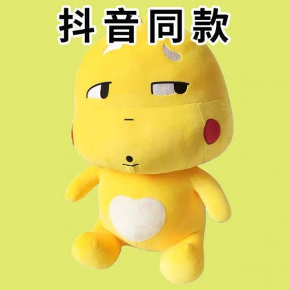 {M'SIA STOCK} Qoobee Agapi SOFTTOYS/PLUSHTOYS/KIDSTOYS/DOLL 100CM 丘比龙娃娃玩具公仔100厘米 Anak Patung {M'SIA STOCK} Qoobee Agapi SOFTTOYS/PLUSHTOYS/KIDSTOYS/DOLL 100CM 丘比龙娃娃玩具公仔100厘米 Anak Patung