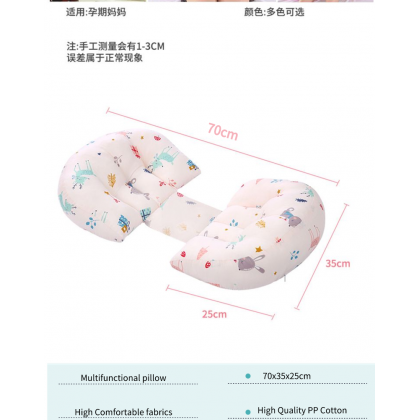 {M'SIA STOCK} Pregnancy Maternity Waist Belly Side Pillow Support Women Sleeping 孕妇枕头护腰侧睡枕 Bantal Mengandung {M'SIA STOCK} Pregnancy Maternity Waist Belly Side Pillow Support Women Sleeping 孕妇枕头护腰侧睡枕 Bantal Mengandung