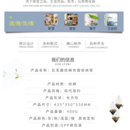 {M'SIA STOCK} Washday Laundry Basket Large Storage Box Clothes Storage Bag 棉麻防水大容量脏衣篮收纳筐 Bakul Dobi Bakul Baju