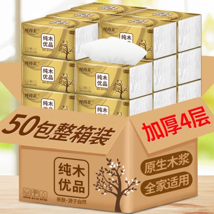 {M'SIA STOCK} Organic Wood Pulp Soft Facial Tissues Natural Face Tissues 原生木浆家用面巾纸餐巾纸