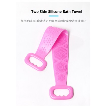 {M'SIA STOCK} Two Side Silicone Bath Towel Body Cleaning Scrubbing Rubbing Massage Back Body 搓澡神器硅胶洗澡巾按摩 Silika Mandi {M'SIA STOCK} Two Side Silicone Bath Towel Body Cleaning Scrubbing Rubbing Massage Back Body 搓澡神器硅胶洗澡巾按摩 Silika Mandi