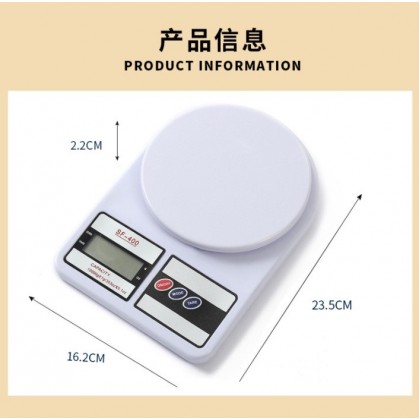 {M'SIA STOCK} SF-400 Digital LCD Scale High Precision Electronic Kitchen Scale Food Weighing Scale 厨房烘焙电子秤 Penimbang Kek {M'SIA STOCK} SF-400 Digital LCD Scale High Precision Electronic Kitchen Scale Food Weighing Scale 厨房烘焙电子秤 Penimbang Kek