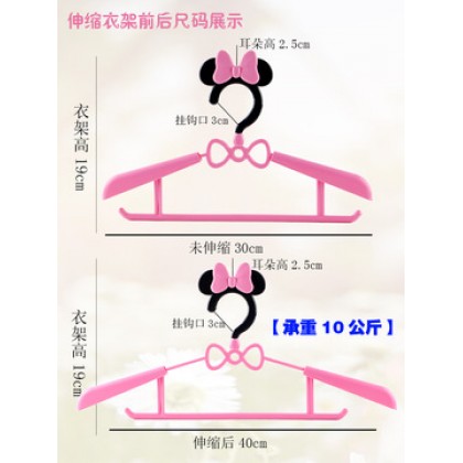 Mickey/Minnie/Hello Kitty/Winnie The Pooh Cartoon Baby Kids Plastic Clothes Hanger 儿童卡通裤架小孩宝宝塑料实心晾衣架裙成人可用 Mickey/Minnie/Hello Kitty/Winnie The Pooh Cartoon Baby Kids Plastic Clothes Hanger 儿童卡通裤架小孩宝宝塑料实心晾衣架裙成人可用