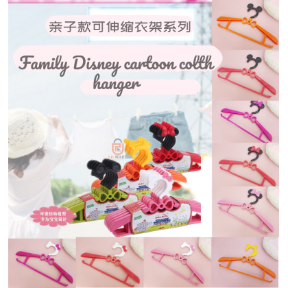 Mickey/Minnie/Hello Kitty/Winnie The Pooh Cartoon Baby Kids Plastic Clothes Hanger 儿童卡通裤架小孩宝宝塑料实心晾衣架裙成人可用 Mickey/Minnie/Hello Kitty/Winnie The Pooh Cartoon Baby Kids Plastic Clothes Hanger 儿童卡通裤架小孩宝宝塑料实心晾衣架裙成人可用