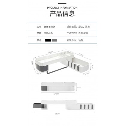 {M'SIA STOCK} Bathroom Storage Rack Triangular Layered Rotating Shelf Wall Mounted Plastic 免打孔三角旋转置物架 {M'SIA STOCK} Bathroom Storage Rack Triangular Layered Rotating Shelf Wall Mounted Plastic 免打孔三角旋转置物架