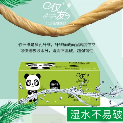 {READY STOCK} Bamboo Soft Facial Tissue Paper No Fluorescent Agent 4ply 50Sheets 仅友竹纤维纸巾无荧光剂 {READY STOCK} Bamboo Soft Facial Tissue Paper No Fluorescent Agent 4ply 50Sheets 仅友竹纤维纸巾无荧光剂