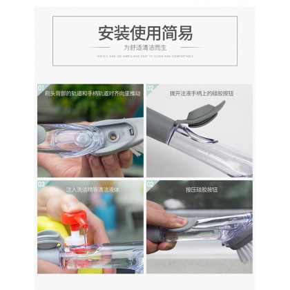 {READY STOCK} Multifunctional Cleaning Brush Automatic Soap Dispensing 厨房洗锅液压刷子懒人清洁器 {READY STOCK} Multifunctional Cleaning Brush Automatic Soap Dispensing 厨房洗锅液压刷子懒人清洁器