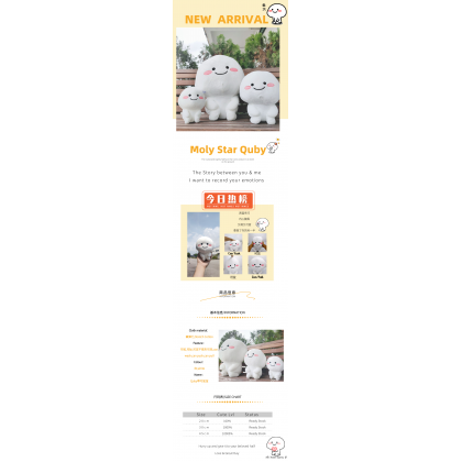 Quby Star Moly(Stretch Cotton)SOFTTOYS/PLUSHTOYS/KIDSTOYS/DOLL 25-35CM 太空棉乖巧宝宝娃娃玩具公仔25厘米-35厘米 Quby Star Moly(Stretch Cotton)SOFTTOYS/PLUSHTOYS/KIDSTOYS/DOLL 25-35CM 太空棉乖巧宝宝娃娃玩具公仔25厘米-35厘米