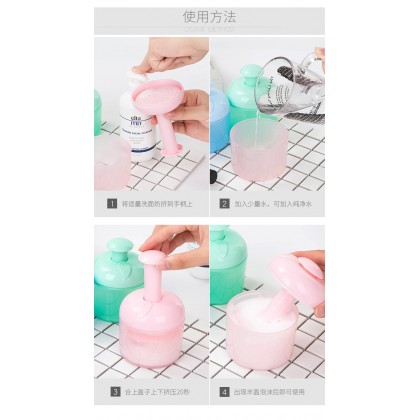 {READY STOCK} Portable Facial Cleanser Foam Bubbler Apple Maker Cup Facial Tool 苹果网红洗面奶打泡器洁面洗脸泡沫起泡器 {READY STOCK} Portable Facial Cleanser Foam Bubbler Apple Maker Cup Facial Tool 苹果网红洗面奶打泡器洁面洗脸泡沫起泡器