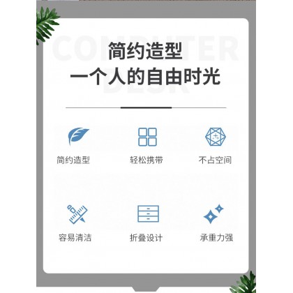 {M'SIA STOCK} Bed Portable Computer Desk 床上电脑小桌子 {M'SIA STOCK} Bed Portable Computer Desk 床上电脑小桌子