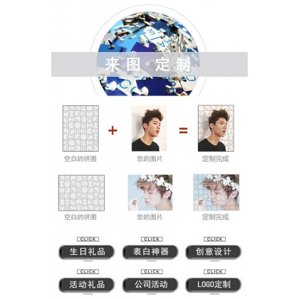 跨境爆款成人儿童减压拼装玩具500片1000片鬼灭之刃平面纸质拼图 跨境爆款成人儿童减压拼装玩具500片1000片鬼灭之刃平面纸质拼图