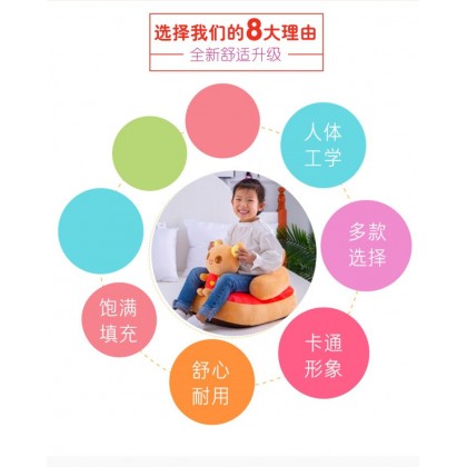 {M'SIA STOCK} Baby Sofa Support Seat Learning To Sit Plush Toys Travel Car 爆款现货宝宝学座椅毛绒玩具婴儿学坐椅儿童沙发 Bantal Duduk {M'SIA STOCK} Baby Sofa Support Seat Learning To Sit Plush Toys Travel Car 爆款现货宝宝学座椅毛绒玩具婴儿学坐椅儿童沙发 Bantal Duduk