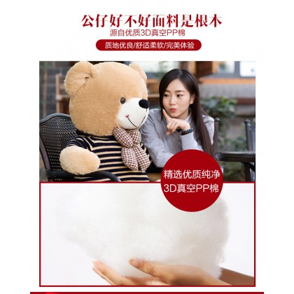 Dress Teddy Bear SOFTTOYS/PLUSHTOYS/KIDSTOYS/DOLL 80CM 毛衣泰迪熊娃娃玩具公仔80厘米 Dress Teddy Bear SOFTTOYS/PLUSHTOYS/KIDSTOYS/DOLL 80CM 毛衣泰迪熊娃娃玩具公仔80厘米