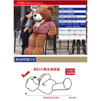 Dress Teddy Bear SOFTTOYS/PLUSHTOYS/KIDSTOYS/DOLL 80CM 毛衣泰迪熊娃娃玩具公仔80厘米 Dress Teddy Bear SOFTTOYS/PLUSHTOYS/KIDSTOYS/DOLL 80CM 毛衣泰迪熊娃娃玩具公仔80厘米