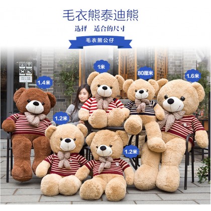 Dress Teddy Bear SOFTTOYS/PLUSHTOYS/KIDSTOYS/DOLL 80CM 毛衣泰迪熊娃娃玩具公仔80厘米 Dress Teddy Bear SOFTTOYS/PLUSHTOYS/KIDSTOYS/DOLL 80CM 毛衣泰迪熊娃娃玩具公仔80厘米