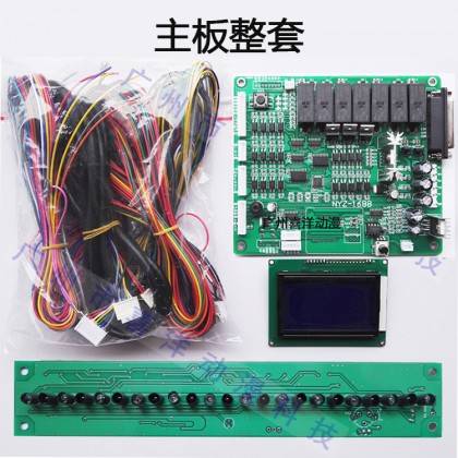 Mother Board娃娃机主板 Mother Board娃娃机主板