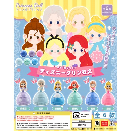 Gashapon Snow Princess   冰雪公主系列扭蛋   (海报需自印)
