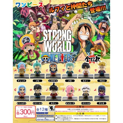 Gashapon One Piece Strong World 海贼王强者天下系列扭蛋 (海报需自印) Gashapon One Piece Strong World 海贼王强者天下系列扭蛋 (海报需自印)