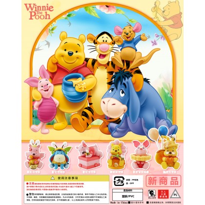 Gashapon Winnie The Pooh 小熊維尼家族扭蛋(20PCS/P)(海报需自印) Gashapon Winnie The Pooh 小熊維尼家族扭蛋(20PCS/P)(海报需自印)