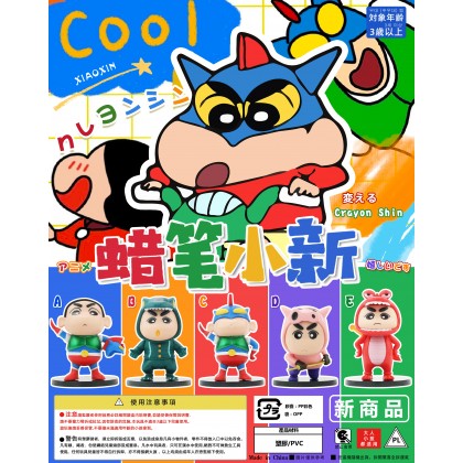 Gashapon Shin Chan 蜡笔小新变身扭蛋(20PCS/P)(海报需自印) Gashapon Shin Chan 蜡笔小新变身扭蛋(20PCS/P)(海报需自印)