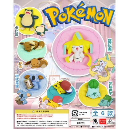 Gashapon Sleep Pokemon 睡姿宝可梦扭蛋 (20PCS/P)(海报需自印) Gashapon Sleep Pokemon 睡姿宝可梦扭蛋 (20PCS/P)(海报需自印)