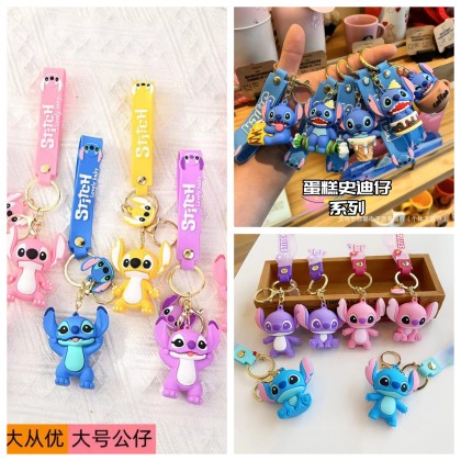 Multiple Style Stitch Key Chain   多款式史迪奇钥匙圈