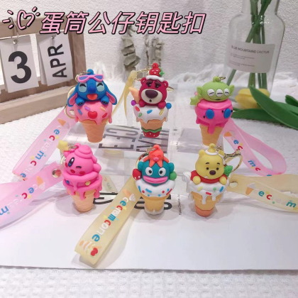 Ice Cream Cartoon Key Chain 冰淇淋卡通钥匙圈 Ice Cream Cartoon Key Chain 冰淇淋卡通钥匙圈