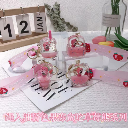 Pink Liquid Lotso Key Chain   草莓熊粉色流沙钥匙圈