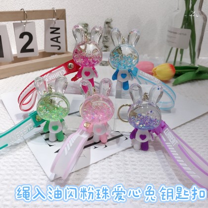 Lovely Bunny Beans Key Chain   爱心邦尼兔珠子钥匙圈