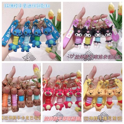 Long Neck Cartoon Key Chain 卡通长脖子钥匙圈 Long Neck Cartoon Key Chain 卡通长脖子钥匙圈