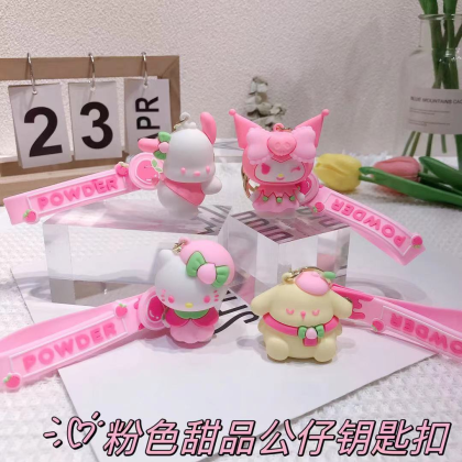 Pink Sanrio Series Key Chain 粉色三丽鸥系列钥匙圈 Pink Sanrio Series Key Chain 粉色三丽鸥系列钥匙圈