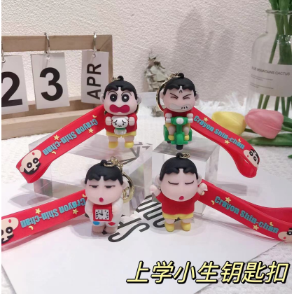 Funny Emoji Shin Chan Key Chain 蜡笔小新搞怪表情包钥匙圈 Funny Emoji Shin Chan Key Chain 蜡笔小新搞怪表情包钥匙圈
