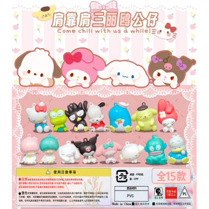 Gashapon Sanrio Character 三丽鸥角色系列扭蛋 Gashapon Sanrio Character 三丽鸥角色系列扭蛋