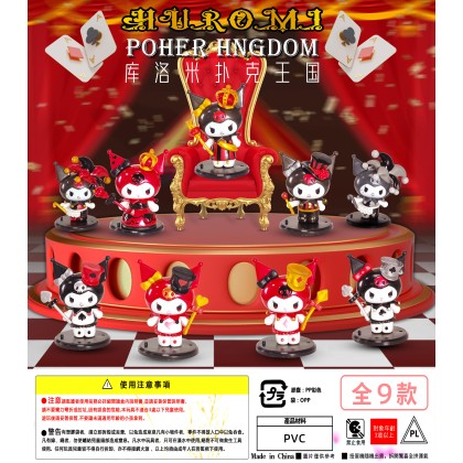 Gashapon Poker Kuromi 扑克库洛米扭蛋 Gashapon Poker Kuromi 扑克库洛米扭蛋